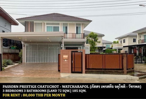 FOR RENT PASSORN PRESTIGE CHATUCHOT - WATCHARAPOL / 3 bedrooms 3 bathrooms / 72 Sqw. 185 Sqm. **80,000** POOL VILLA CLOSE TO CHALONGRAT EXPRESSWAY