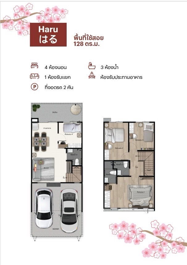 รูป ขายบ้านสไลต์ ญี่ปุ่น สิริเพลส วงแหวนลำลูกกา  โครงการพร้อมอยู่จากแสนสิริ - รูปที่ 30/31