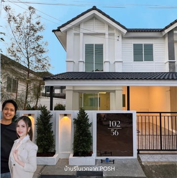 [ติดจอง] บ้านสไตล์ POSH หลังมุม ใกล้ใจกลางเมืองภูเก็ต ต่อเติมครบ พร้อมสวนข้างบ้าน