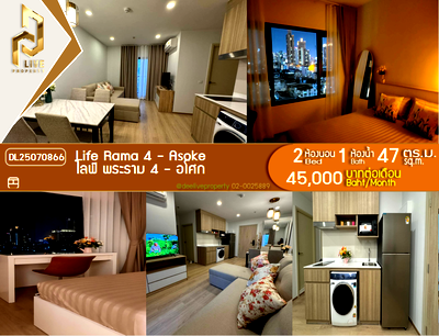 Condos for rent : DL25070866 Condo for rent, Life Rama 4 - Asoke near MRT ศูนย์การประชุมแห่งชาติสิริกิติ์, ready to move in, call urgently 0638692663 LineID @952jdxxk