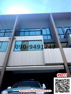 เช่าทาวน์โฮม กรุงเทพมหานคร : เช่า ทาวน์เฮ้าส์ 3 ชั้น บ้านกลางเมือง ลาดพร้าว-เสรีไทย ใกล้ ตลาดน้ำขวัญเรียม