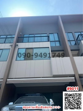 เช่า ทาวน์เฮ้าส์ 3 ชั้น บ้านกลางเมือง ลาดพร้าว-เสรีไทย ใกล้ ตลาดน้ำขวัญเรียม