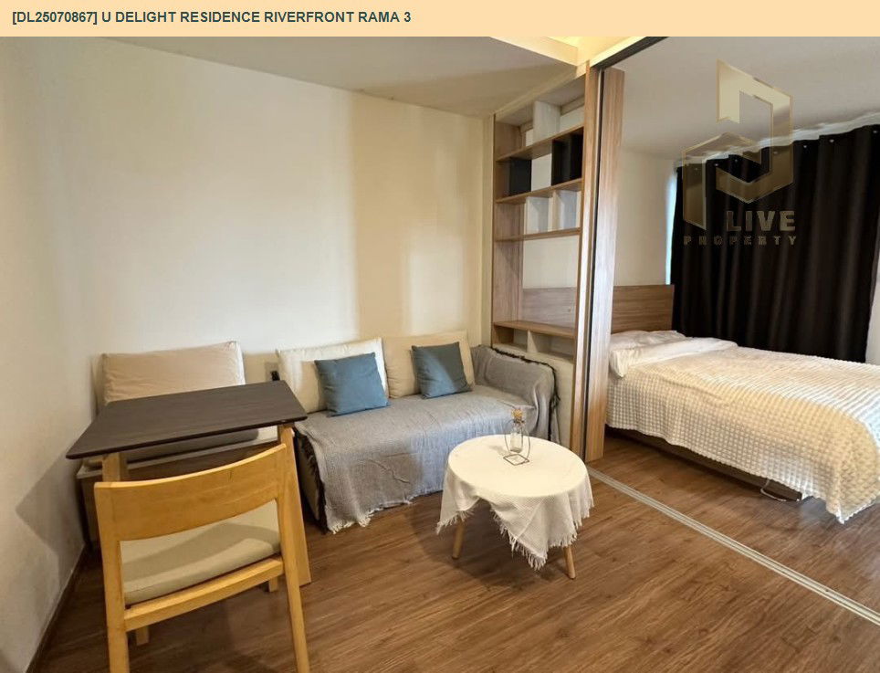 รูป DL25070867 ให้เช่าคอนโด ยู ดีไลท์ เรสซิเด้นซ์ ริเวอร์ฟร้อนท์ พระราม 3 (U Delight Residence Riverfront Rama 3) ใกล้ - พร้อมเข้าอยู่ โทรด่วน 0638692663 LineID @534wlwof - รูปที่ 2/11