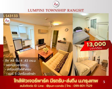 Lumpini township rungsit for rent