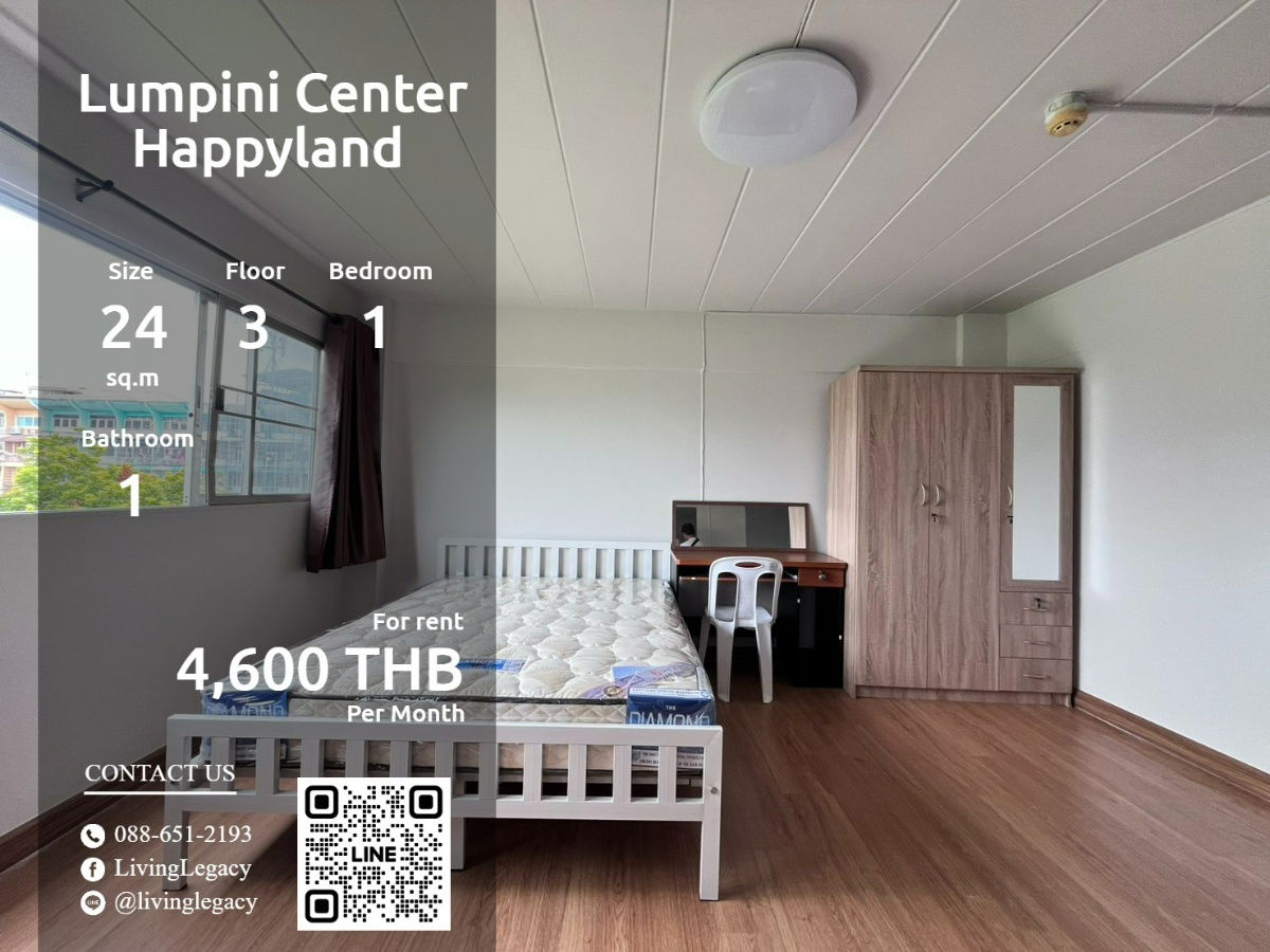 รูป SZYP3Y ให้เช่าคอนโด Lumpini Center Happyland 24 ตร.ม. ชั้น 3 line id : @livinglegacy - รูปที่ 1/11