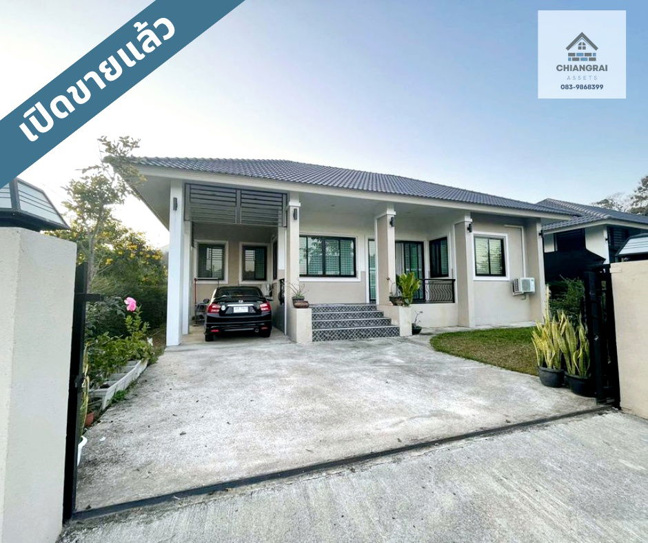 รูป ขายบ้านเดี่ยวหลังมุม 70 ตร.ว. ติดถนน2ฝั่ง ตกแต่งพร้อมอยู่ วิวภูเขา อ.แม่จัน  - รูปที่ 1/10