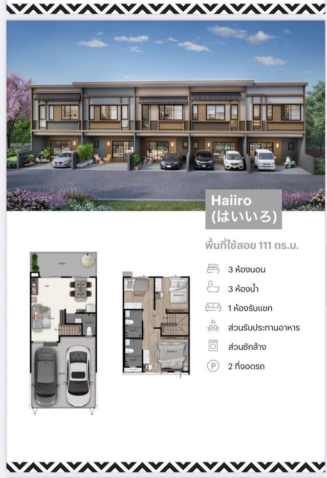 picture House for sale at Siri Place Rangsit Klong 2 - Project by sansiri - 18/18