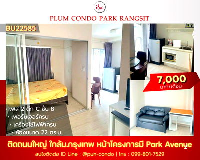 Condos for rent Khlong Nueng Station : Plum Condo Park Rangsit For Rent.