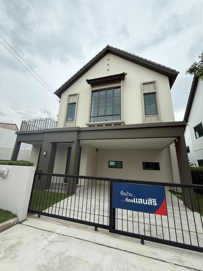 รูป 🏡บ้านเดี่ยว โครงการ สราญสิริ เวสต์เกต - รูปที่ 2/14