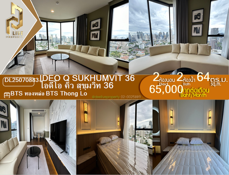 DL25070883 Condo for rent, IDEO Q Sukhumvit 36 near BTS Thong Lo, ready to move in, call urgently 0656133286 LineID @655ebbvc