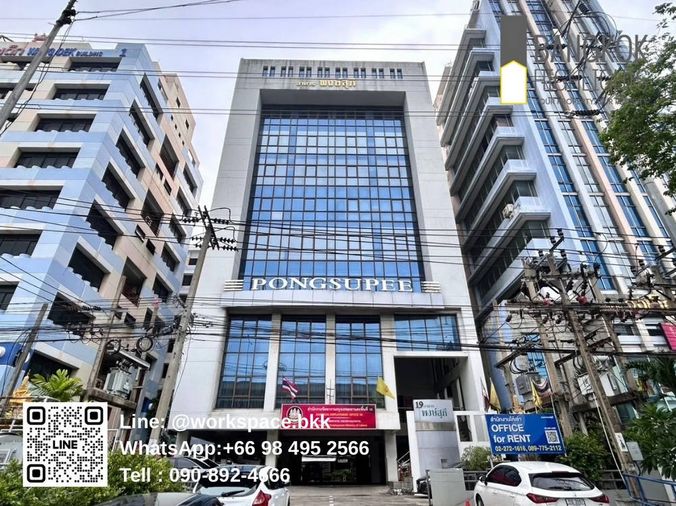 Call : 090-892-4666 พื้นที่สำนักงานให้เช่า อาคารพงษ์สุภี ติดถนนวิภาวดีรังสิต เขตจตุจักร ใกล้ BTS หมอชิต / MRT สวนจตุจักร
