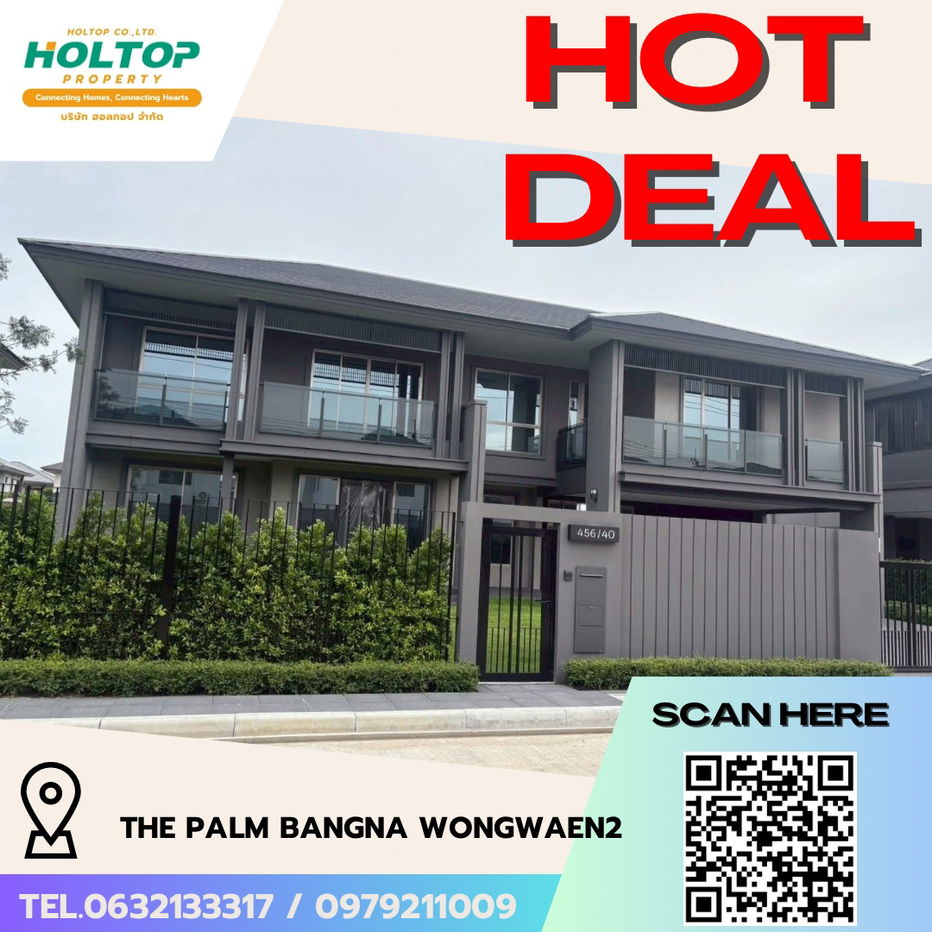 รูป #R5331  ให้เช่าบ้าน The Palm Bangna Wongwaen2 - รูปที่ 1/12
