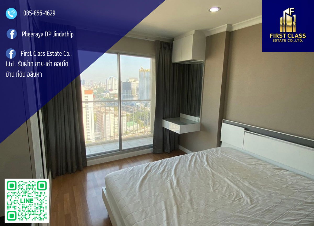 picture 🔥 For Rent Lumpini Place Rama IX - Ratchada 📍 Near MRT Rama 9 !! - 1/9