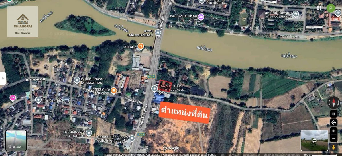 รูป ด่วน🔥 ที่ดินสวย เมืองเชียงราย ติดถนนบายพาส-รอบเวียง 1-1-17ไร่ - รูปที่ 1/4