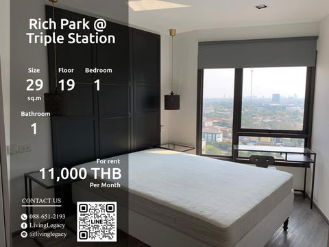 SIIDWG ให้เช่าคอนโด Rich Park @ Triple Station 29 ตร.ม. ชั้น 19 line id : @livinglegacy
