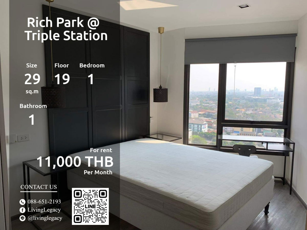 รูป SIIDWG ให้เช่าคอนโด Rich Park @ Triple Station 29 ตร.ม. ชั้น 19 line id : @livinglegacy - รูปที่ 1/20