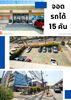listing thumbnail image 12