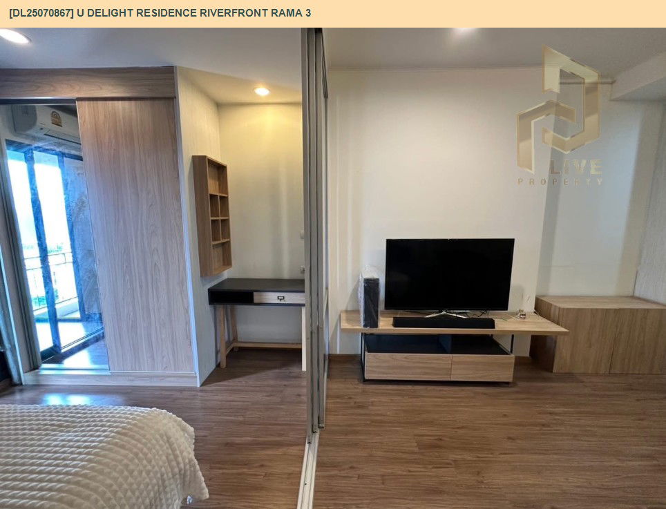 รูป DL25070867 ให้เช่าคอนโด ยู ดีไลท์ เรสซิเด้นซ์ ริเวอร์ฟร้อนท์ พระราม 3 (U Delight Residence Riverfront Rama 3) ใกล้ - พร้อมเข้าอยู่ โทรด่วน 0638692663 LineID @534wlwof - รูปที่ 5/11