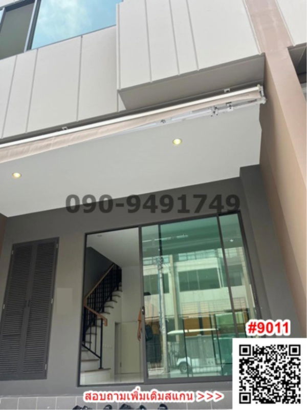 รูป เช่า ทาวน์เฮ้าส์ 3 ชั้น บ้านกลางเมือง ลาดพร้าว-เสรีไทย ใกล้ ตลาดน้ำขวัญเรียม - รูปที่ 5/14