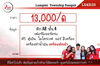 listing thumbnail image 17