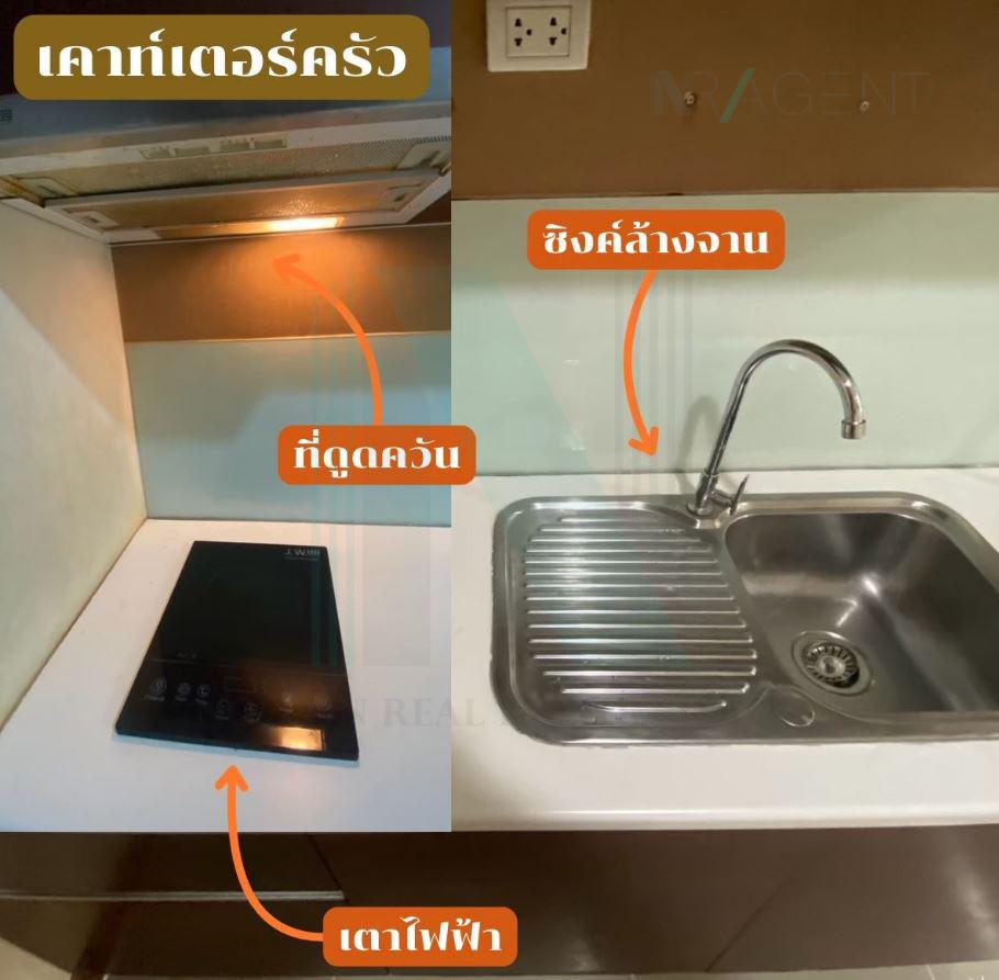 รูป 📌 ให้เช่าคอนโด เจ ดับบลิว ซิตี้ รัชดาภิเษก 32 อาคาร A ชั้น 2 1 ห้องนอน ขนาด 42 ตรม ใกล้ โรงแรมเอส ซี ปาร์ค - รูปที่ 6/8