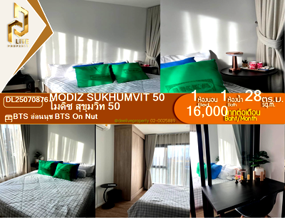 Condos for rent Khlong Toei : MDL25070876 Condo for rent, MODIZ Sukhumvit 50 near BTS On Nut, ready to move in, call urgently 0656133286 LineID @534wlwof