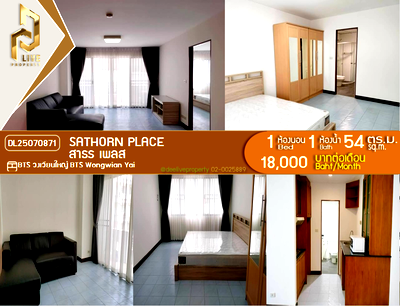 คอนโดให้เช่า : DL25070871 ให้เช่าคอนโด สาธร เพลส (Sathorn Place) ใกล้ BTS วงเวียนใหญ่ พร้อมเข้าอยู่ โทรด่วน 0653619502 LineID @952jdxxk