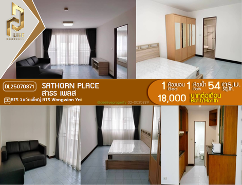 DL25070871 Condo for rent, Sathorn Place near BTS Wongwian Yai, ready to move in, call urgently 0656133286 LineID @655ebbvc