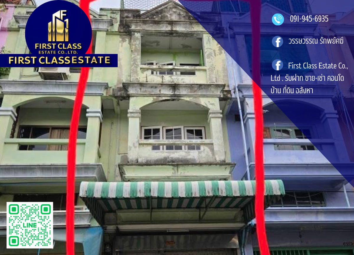 รูป 📢 ปล่อยเช่าคอนโด Sintawee Grand Village ใกล้เซ็นทรัลพระราม 2 !! - รูปที่ 1/9