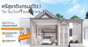 listing thumbnail image 0