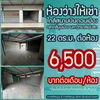 listing thumbnail image 3