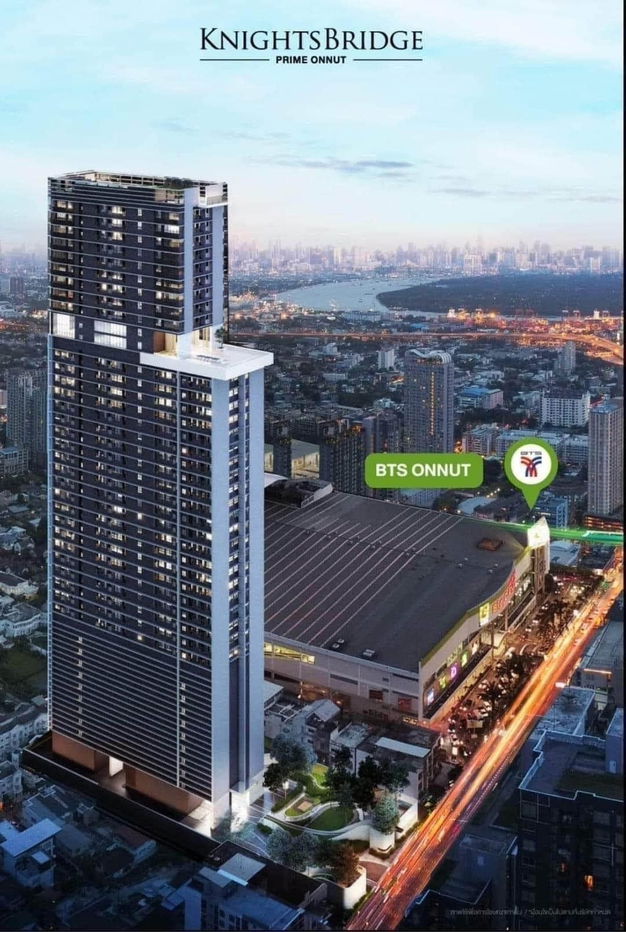 รูป 🔥🔥 คอนโดสวยหรู BTS อ่อนนุช ยกให้ที่นี่ ” Knightbridge Prime Onnut “ เหมือนโรงแรม พร้อมรถรับส่ง เดินทางสะดวก📌📌 - รูปที่ 10/16