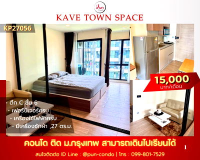 Condos for rent Khlong Luang Pathumthani : Kave Kave Kave Town Space for rent