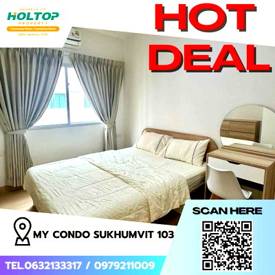 คอนโดให้เช่า : #Z1630 ให้เช่าคอนโด My Condo Sukhumvit 103