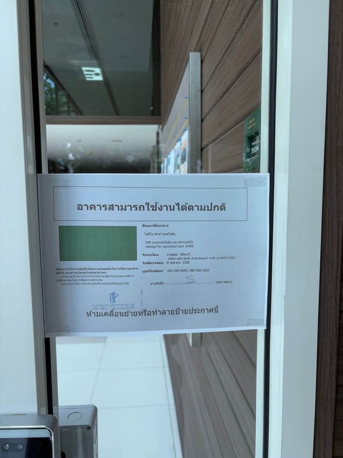 picture 🌿 S325 [For sale] Ideo Mix Phahon Yothin 💥Only 3,590,000 baht! 📍 BTS Saphan Khwai - 12/12