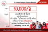 listing thumbnail image 10