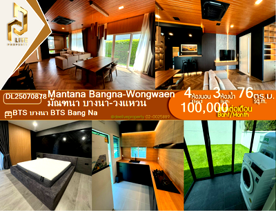 Condos for rent : DL25070878 Condo for rent, Mantana Bangna-Wongwaen near BTS Bang Na, ready to move in, call urgently 0656133286 LineID @655ebbvc