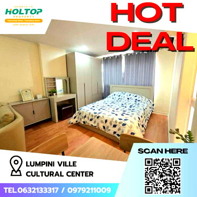 คอนโดให้เช่า : #Z1636 ให้เช่าคอนโด Lumpini Ville Cultural Center