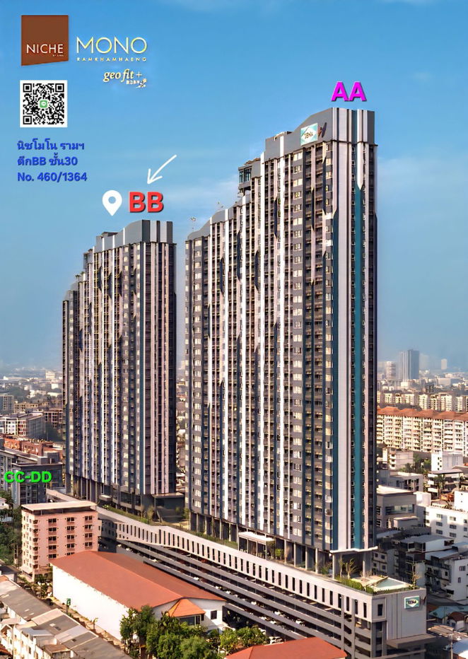 รูป เจ้าของขายเอง-ให้เช่า คอนโด Niche Mono รามคำแหง ตึกB ชั้น30 ติดสถานีรถไฟฟ้าสายสีส้ม(0เมตร)-รพ รามคำแหง ทำเลดี โครงสร้างแข็งแรง วิวสวย โรแมนติก - รูปที่ 27/32