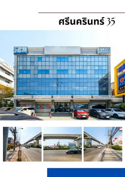P0186 Office Building for Rent - Prime Location on Srinakarin Road