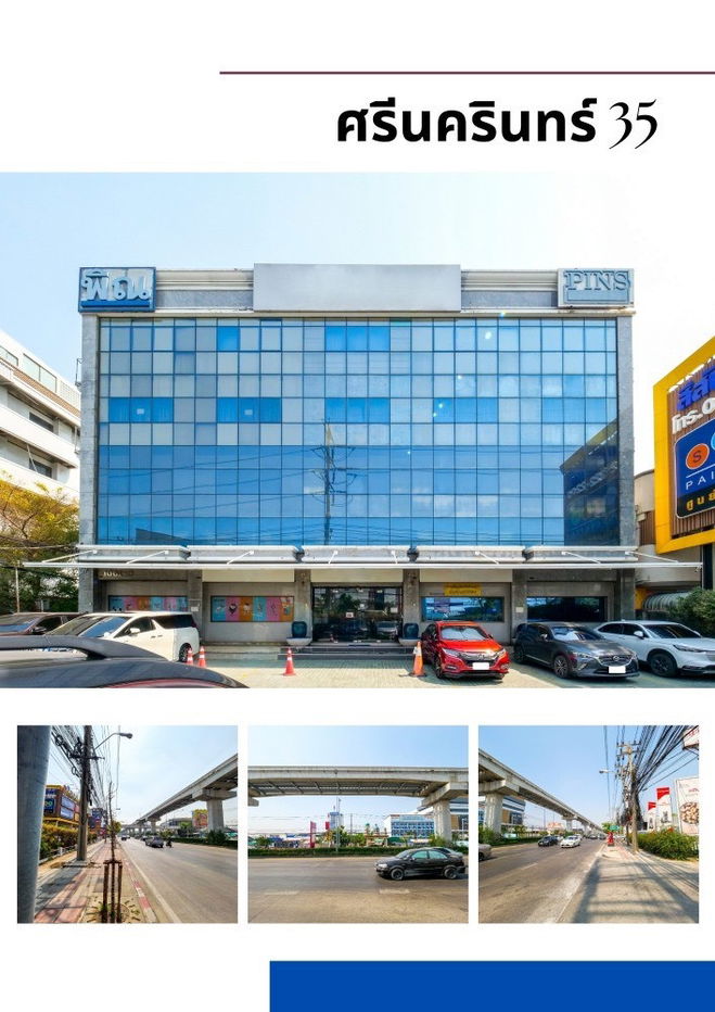 picture P0186 Office Building for Rent - Prime Location on Srinakarin Road - 1/13