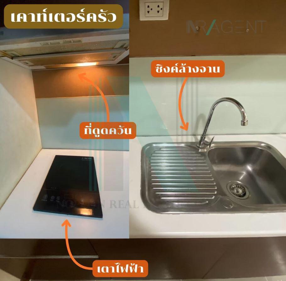 รูป 🚩 ขายคอนโด เจ ดับบลิว ซิตี้ รัชดาภิเษก 32 อาคาร A ชั้น 2 1 ห้องนอน ขนาด 42 ตรม ใกล้ โรงแรมเอส ซี ปาร์ค - รูปที่ 4/8