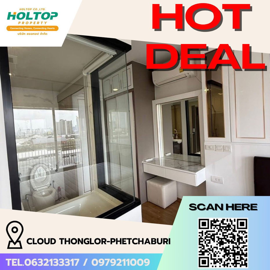 รูป #R5342 ให้เช่าคอนโด Cloud Thonglor-Phetchabur - รูปที่ 1/9