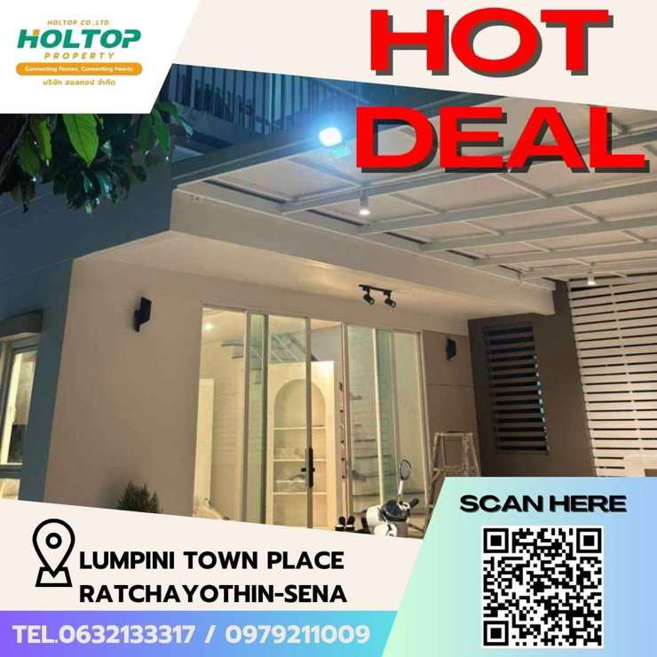 ทาวน์โฮมให้เช่า : #Z1643 ให้เช่าบ้าน Lumpini Town Place Ratchayothin-Sena