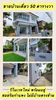 listing thumbnail image 4