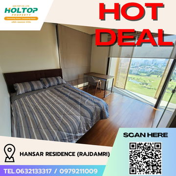 #R5327 ให้เช่าคอนโด Hansar Residence (Rajdamri)