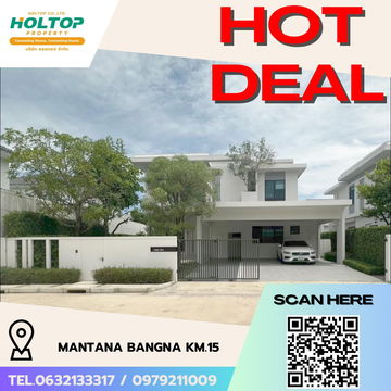 #R5357 ให้เช่าบ้าน  Mantana Bangna Km.15