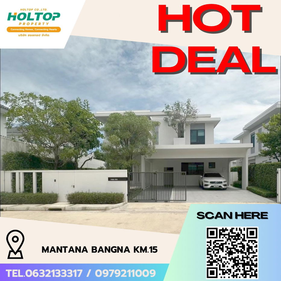 รูป #R5357 ให้เช่าบ้าน  Mantana Bangna Km.15 - รูปที่ 1/10