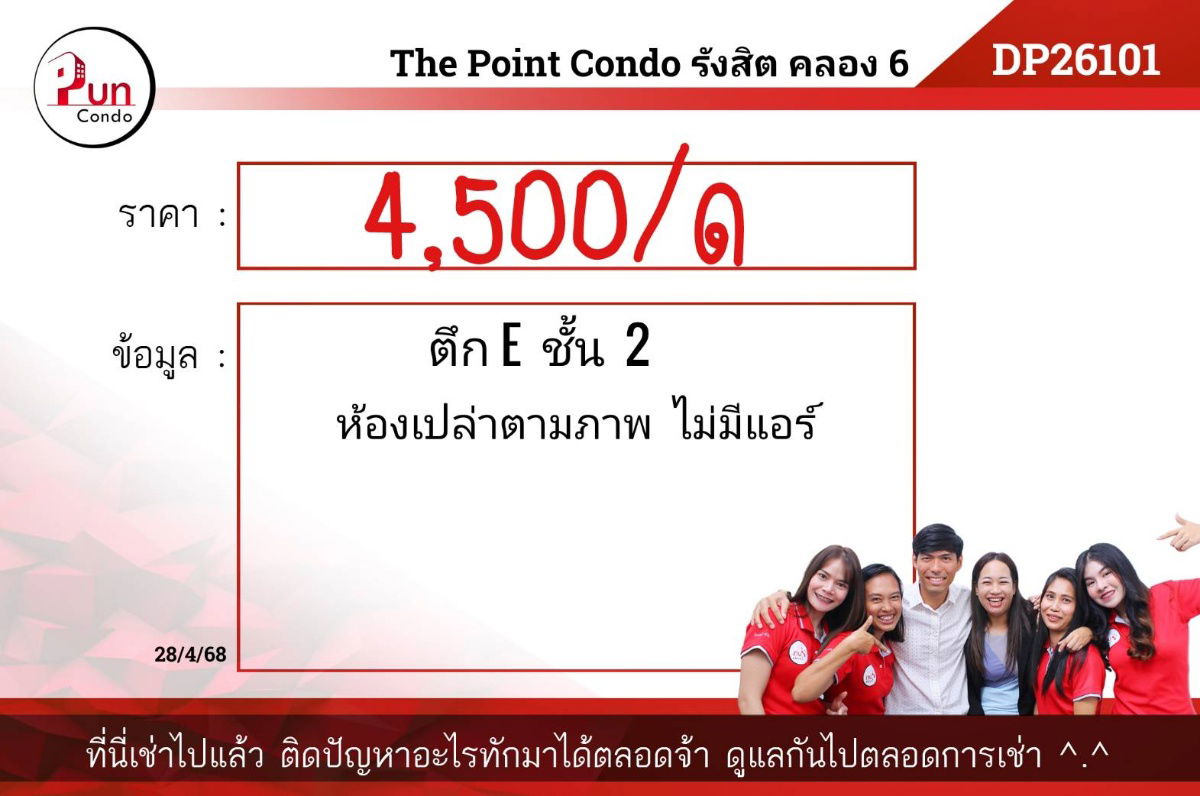 รูป P. ThePointรังสิตคลอง6ให้เช่า ห้องสวย ตกแต่งครบ ใกล้RUMTT🔥 - รูปที่ 5/14