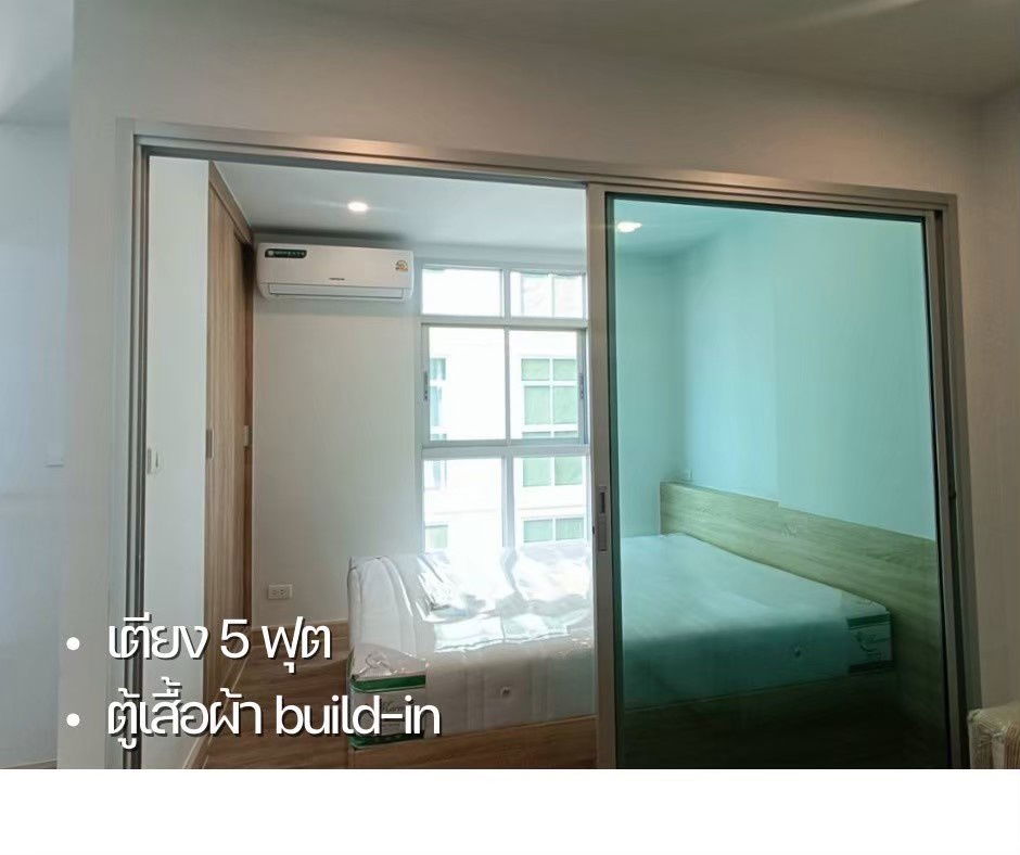 รูป #st19569 ให้เช่า  B5 Kirin Condo Rajapruk - รูปที่ 3/7